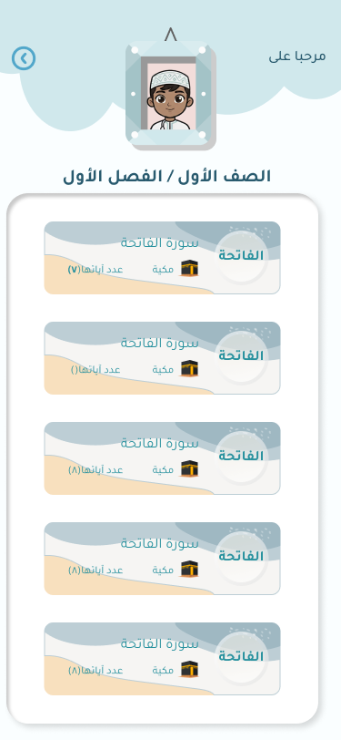 إنشاء موقع انترنت او تطبيق هاتف - portfolio - 2