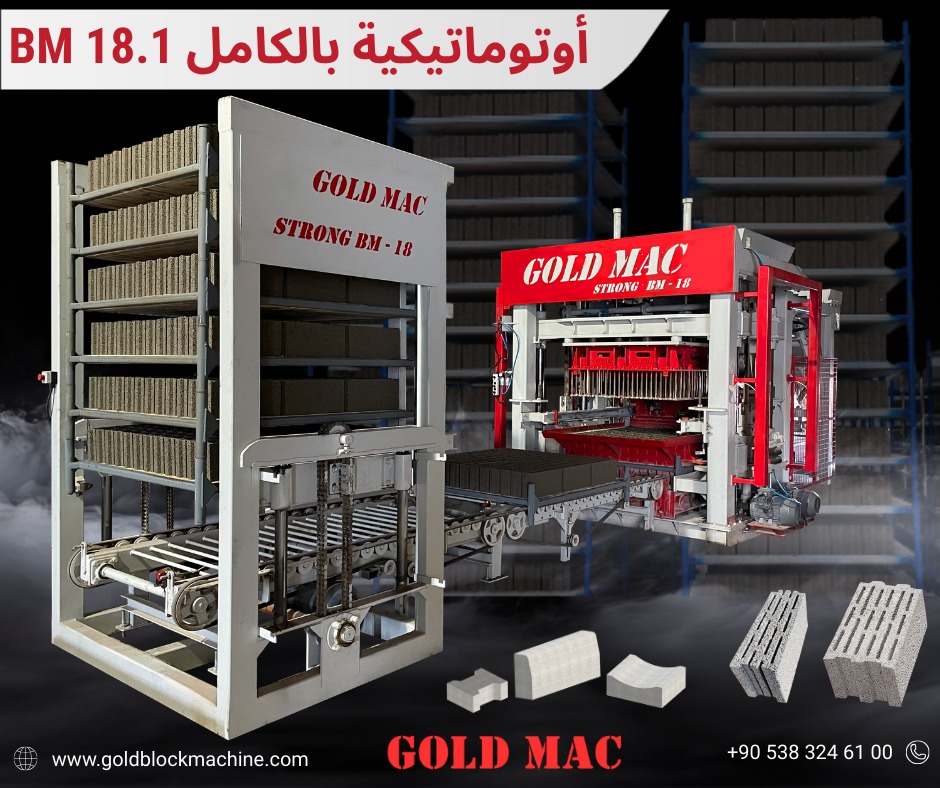 GOLDMAC