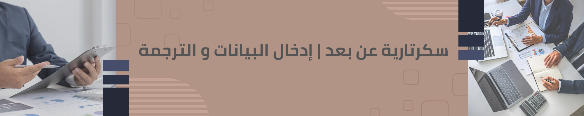 Mohammed Hmarrad - cover