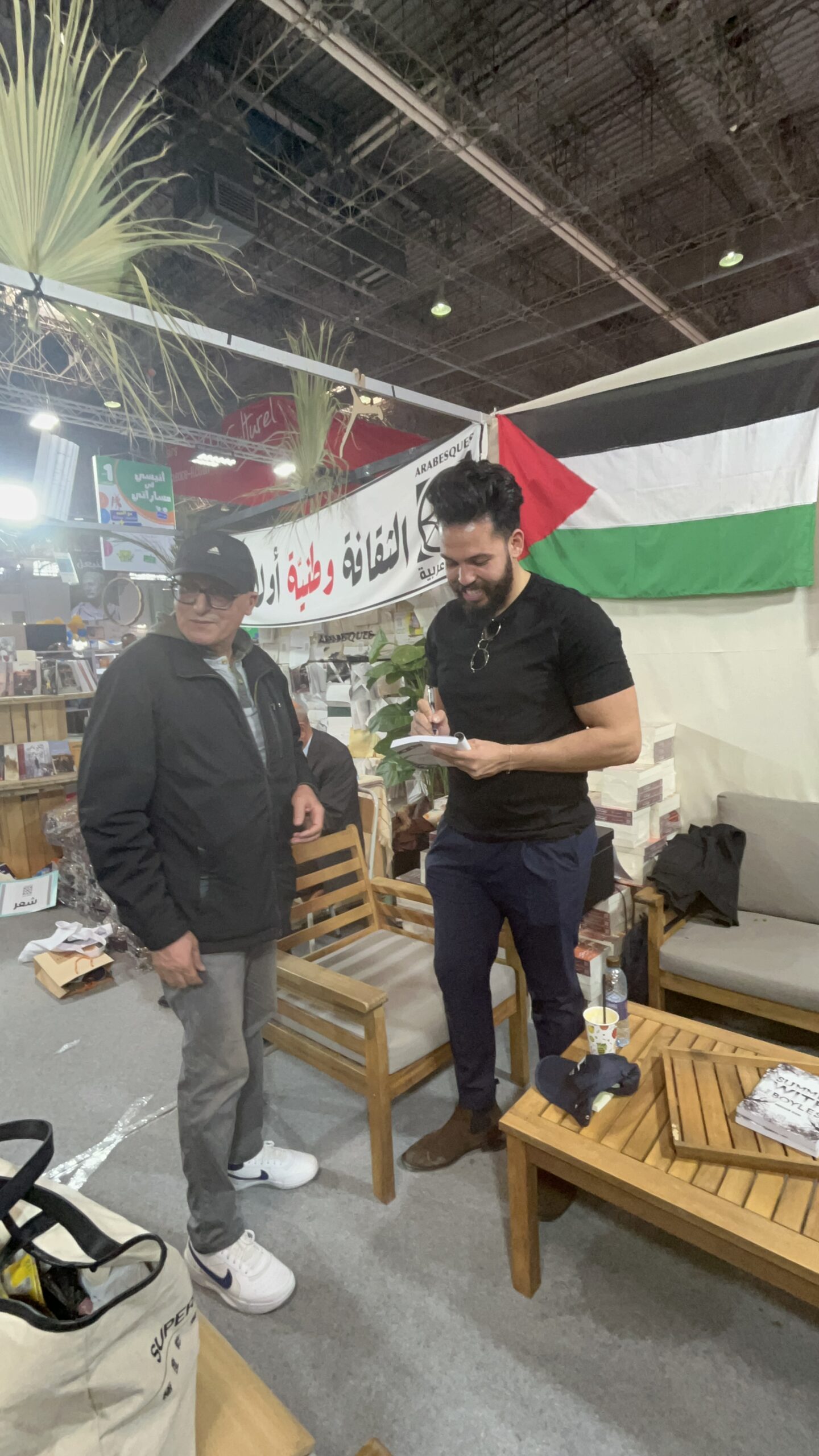 Houssem Riahi