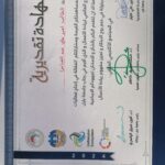 Certificate of Appreciation from the University of Babylon in Iraq