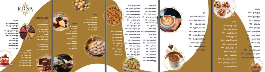 Esraa Ahmed - portfolio - 0