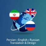 I will do fast & accurate Russian-English-Persian translation + simple graphic designs (logos, banners, thumbnails)