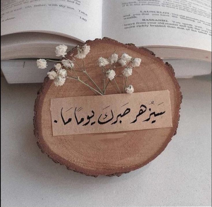 زهرة بكر أسطة