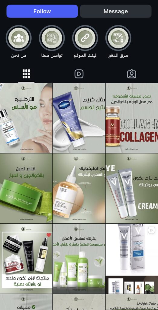 Mohammed Alkhadhrawi - portfolio - 1