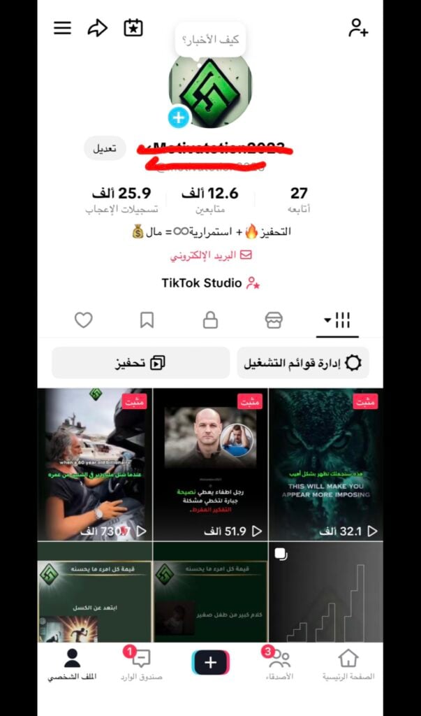 Mohammed Alkhadhrawi - portfolio - 0