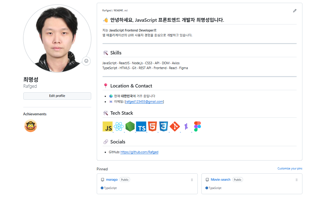 Sereja Tsoi - portfolio - 0