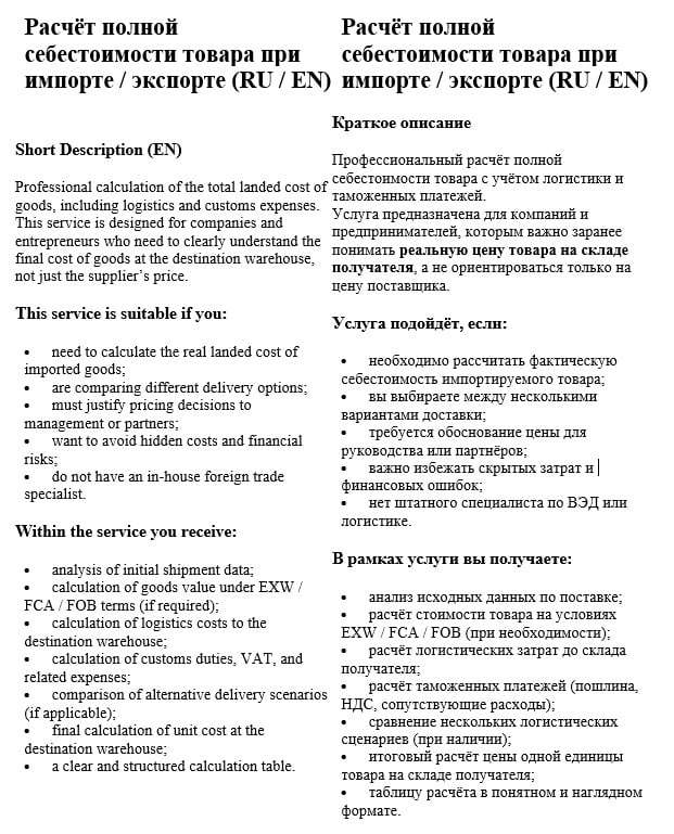 Soutien total à l’activité économique étrangère - portfolio - 0