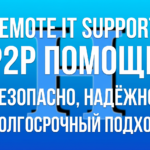 IT support for Russian-speaking clients