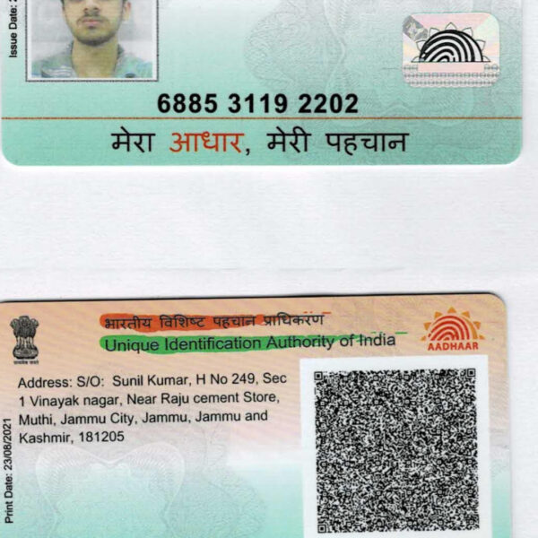 SAHIL KUMAR