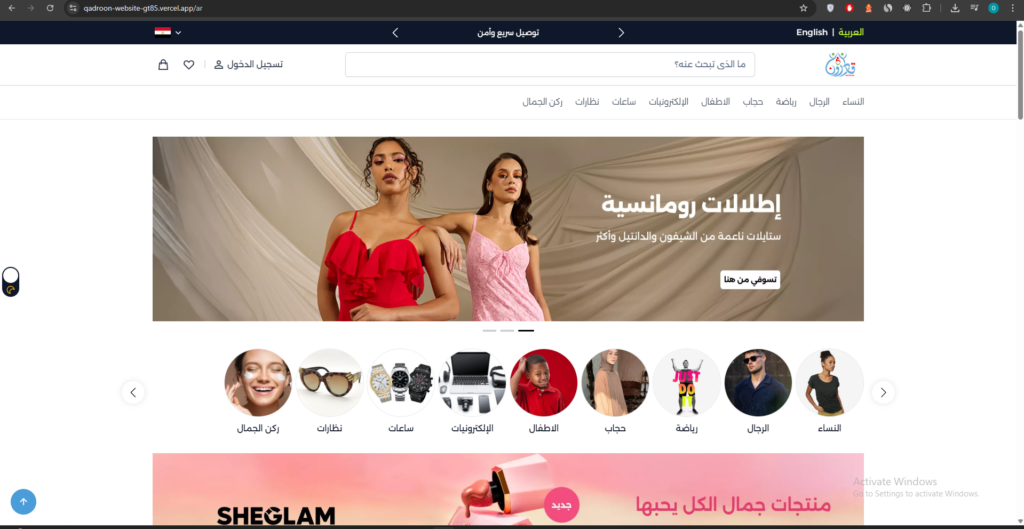 سأقوم ببنام موقع ويب باستخدام تقنية Next.js احترافي وتفاعلي , يتصدر نتائج البحث - portfolio - 0