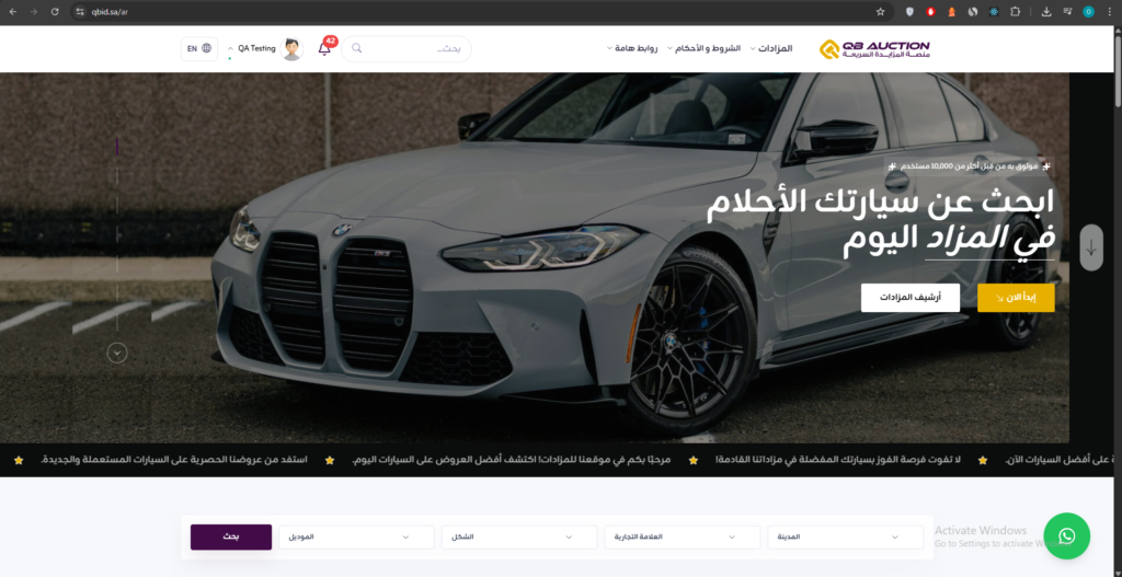 سأقوم ببنام موقع ويب باستخدام تقنية Next.js احترافي وتفاعلي , يتصدر نتائج البحث - portfolio - 2