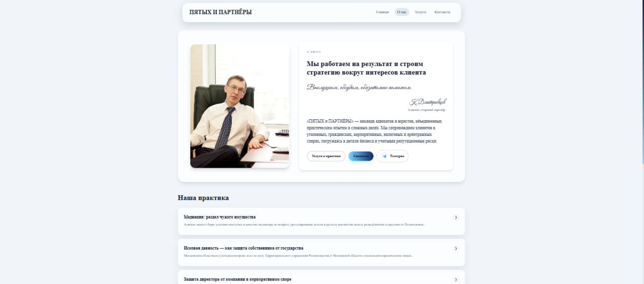 Grigorii Selison - cover