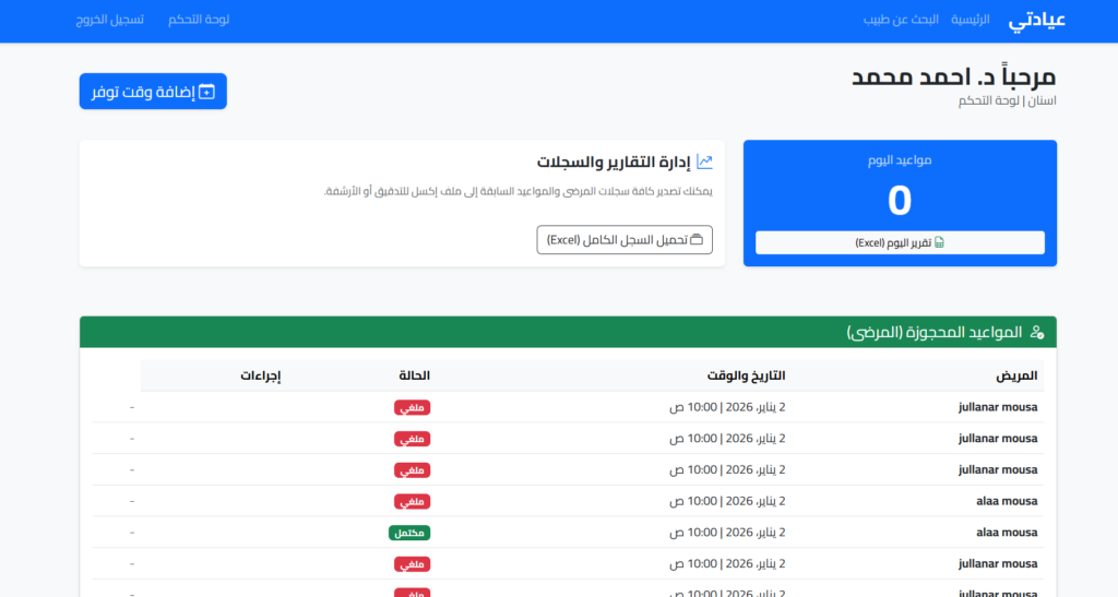 Gulnar Musa - portfolio - 1