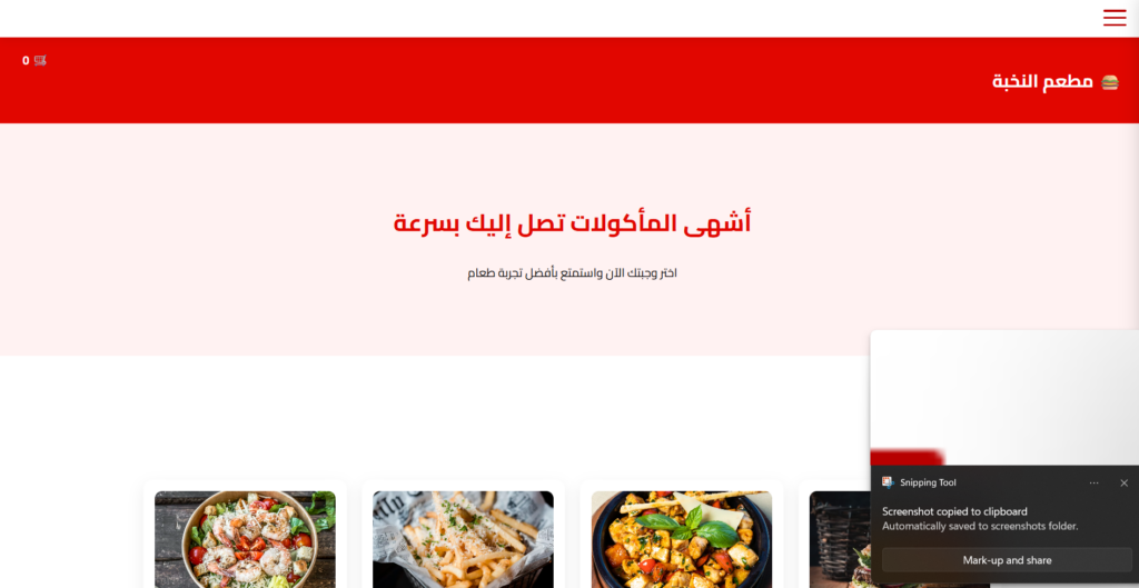Construire un site web de A à Z - portfolio - 1