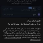  "Solving Facebook and WhatsApp problems in 30 minutes - Remote