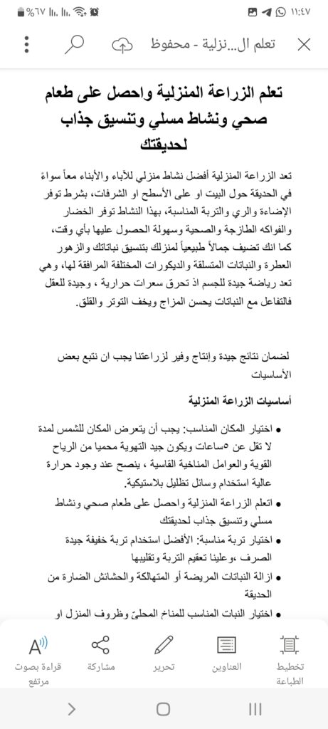 Content Writer - portfolio - 0
