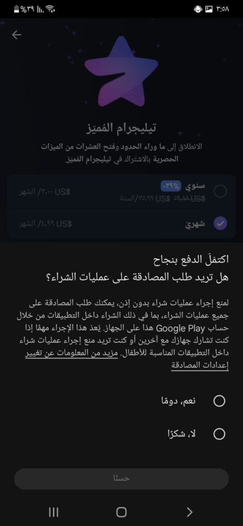 Saeed Alaa Alsayed Badr - portfolio - 0
