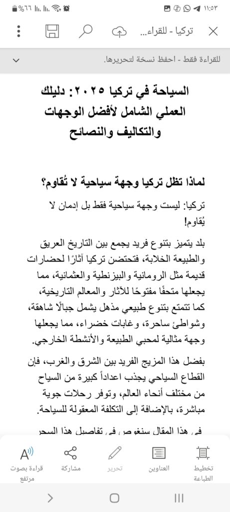 Content Writer - portfolio - 2