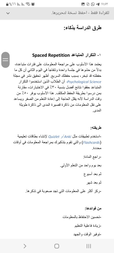 Content Writer - portfolio - 1