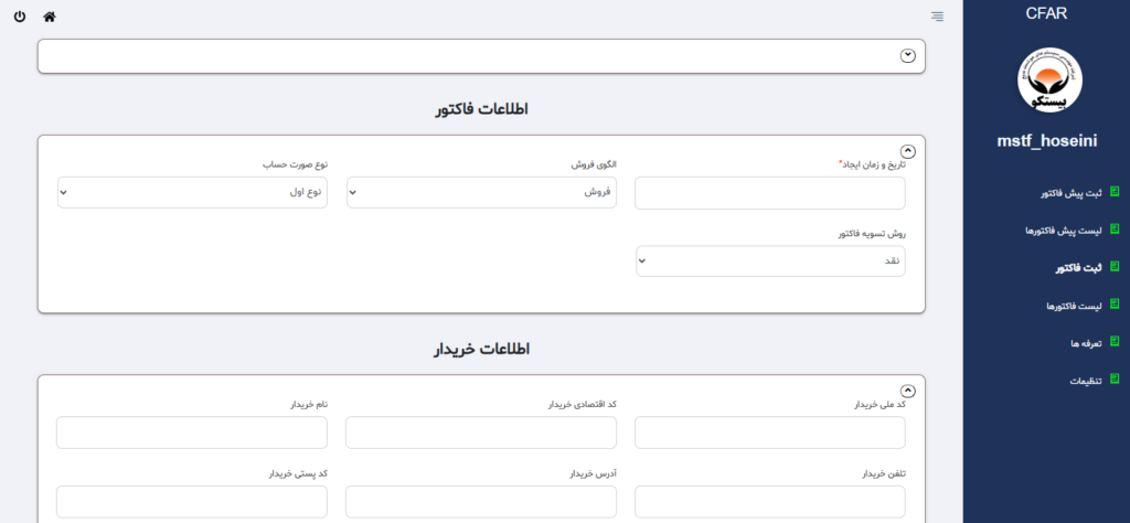 mostafa hoseini - portfolio - 0
