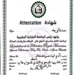 المسرح