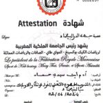 المسرح