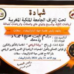 المسرح