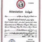 المسرح