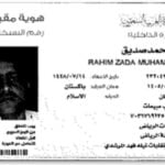 MAAZ KHAN - Riyadh, Saudi Arabia