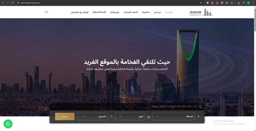 سأقوم ببنام موقع ويب باستخدام تقنية Next.js احترافي وتفاعلي , يتصدر نتائج البحث - portfolio - 1