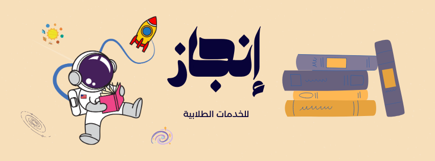 Ahmed Abu Nada - cover