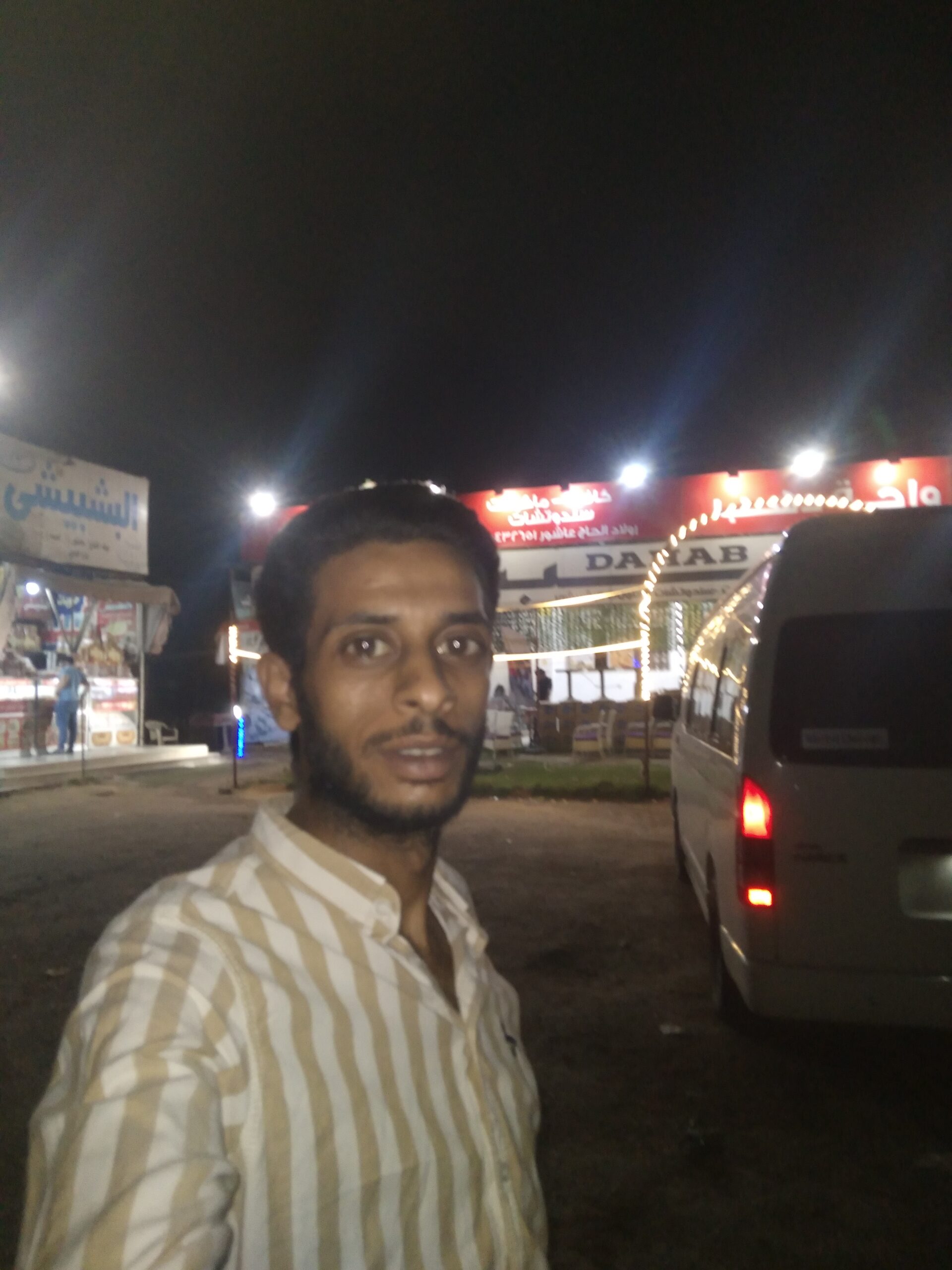 Rami Ibrahim