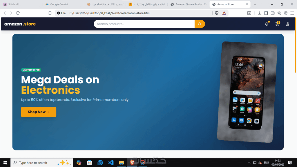 Je vais créer un magasin professionnel qui répondra à tous les écrans  - portfolio - 0