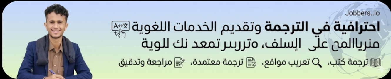 Farid Anan Abdo Qutb - cover