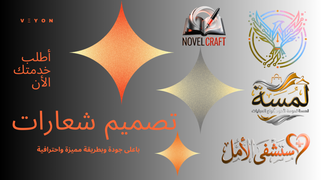 Designing professional logos (2D & 3D) for an integrated visual identity in just one day - portfolio - 0