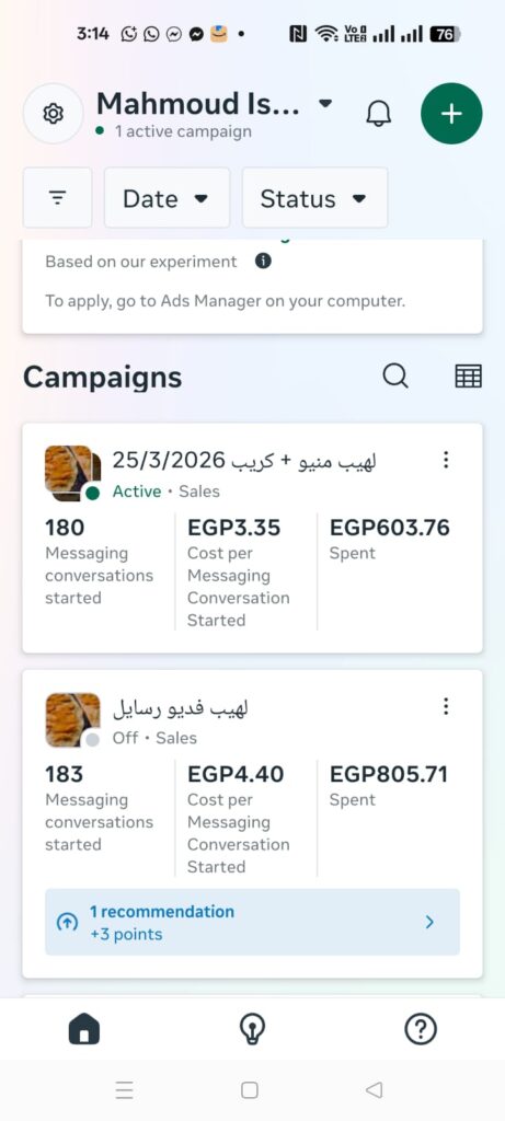 محمد اسماعيل  - portfolio - 2