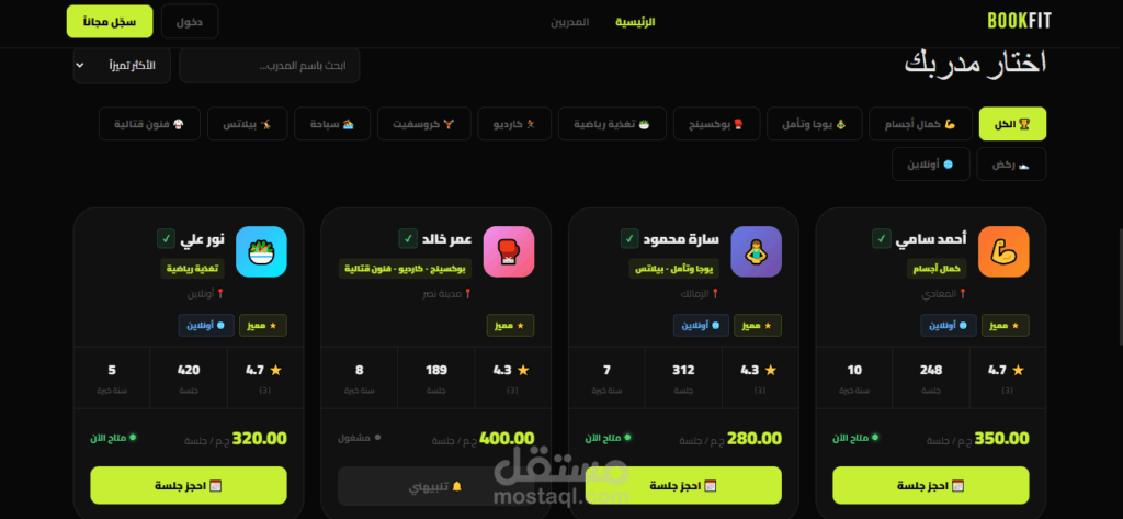 islam mohamed - portfolio - 0