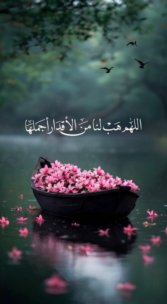 marwa alkassem - cover