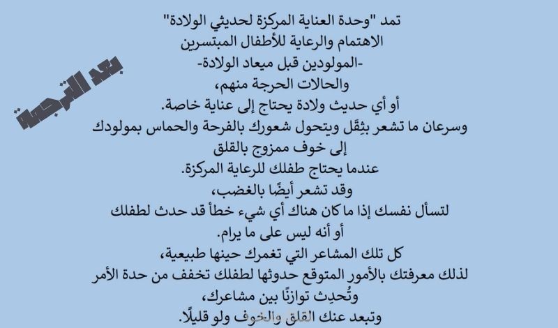 ترجمة - portfolio - 1