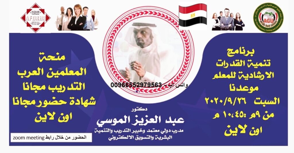Abdulaziz Moussa - portfolio - 2