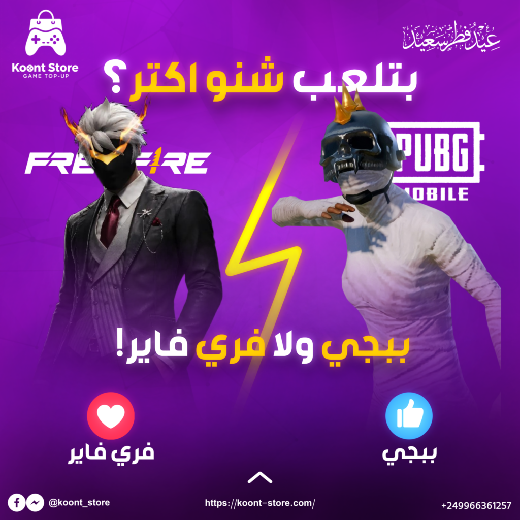 احمد قسم الله - portfolio - 0