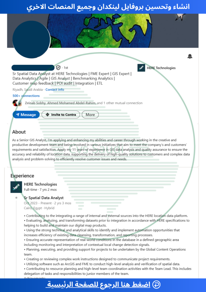 Créer un profil LinkedIn - portfolio - 0