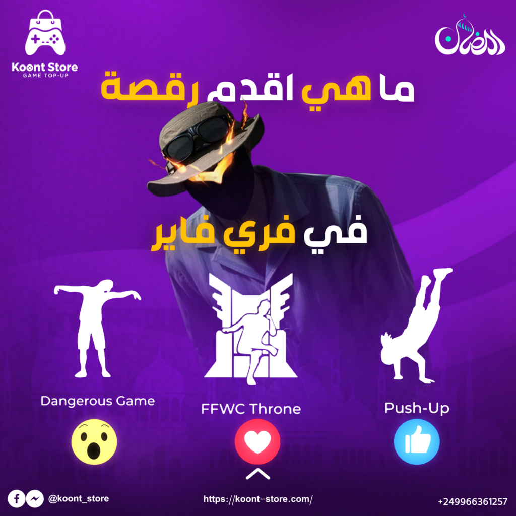 تصميم بوسترات سوشيال ميديا - portfolio - 2