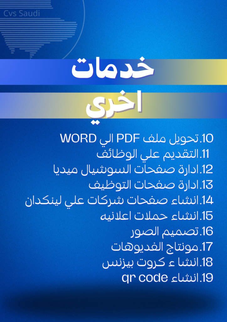 Mohamed Ismail - portfolio - 1