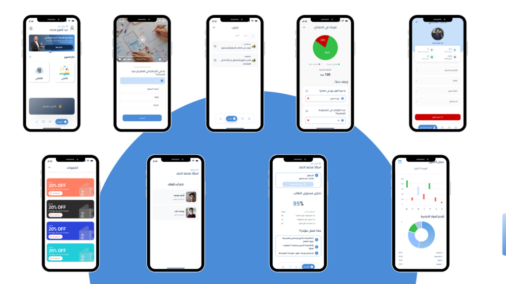 Integrated Educational Application with Artificial Intelligence - portfolio - 1