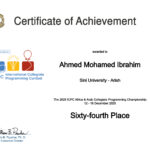 مسابقة ICPC العالمية