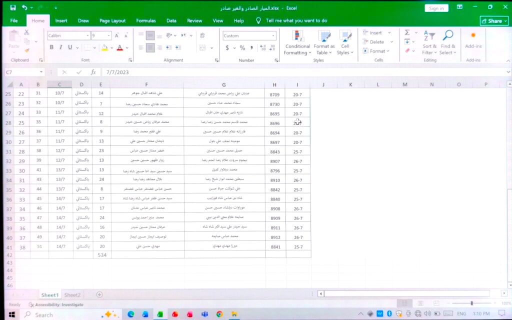 Hassan Mahmood - portfolio - 1