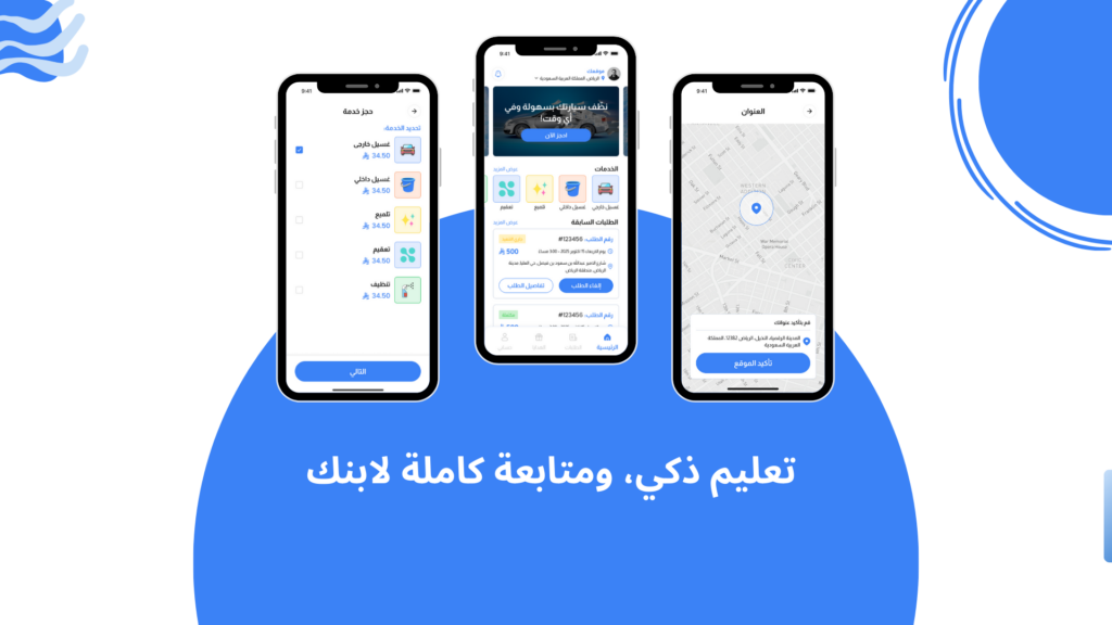 Mobile Car Wash Application - portfolio - 0