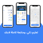 Mobile Car Wash Application - Remote